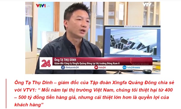 CEO - XINGFA GROUP